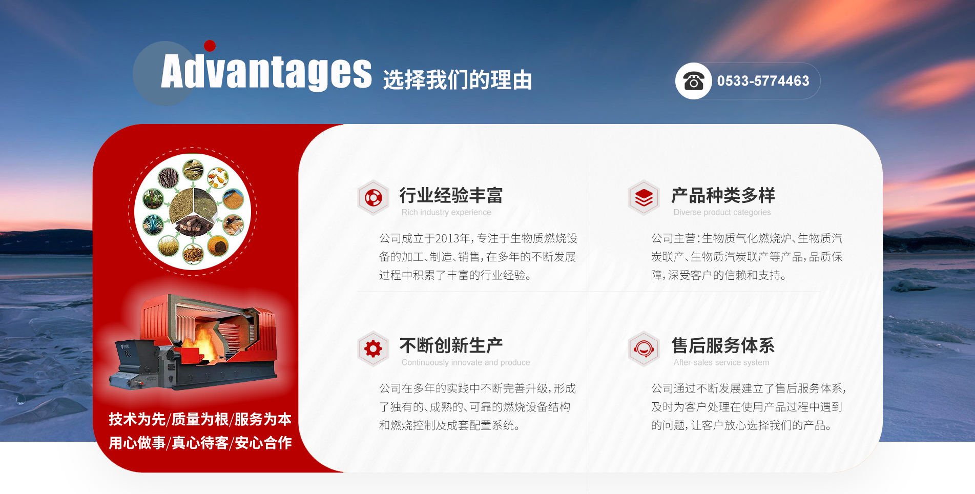 淄博恒森机电有限公司
