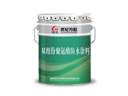 双组份聚氨酯防水涂料施工要求