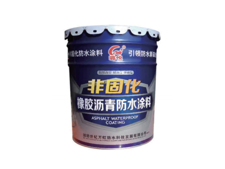 非固化橡胶沥青防水涂料