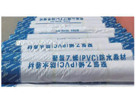 聚氯乙烯(PVC)防水卷材