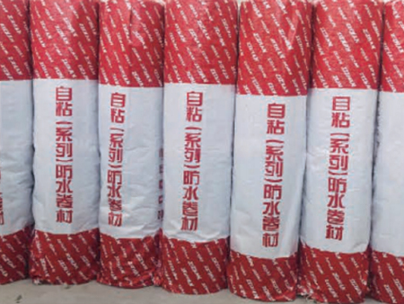 自粘聚合物改性沥青防水卷材