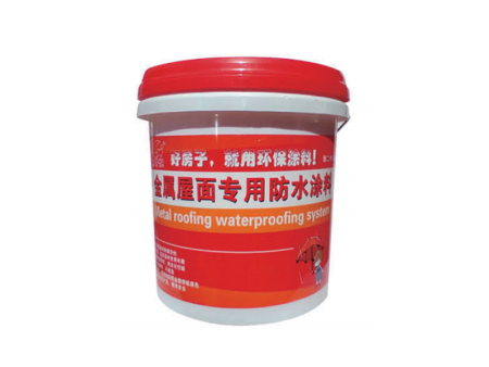 金属屋面专用防水涂料