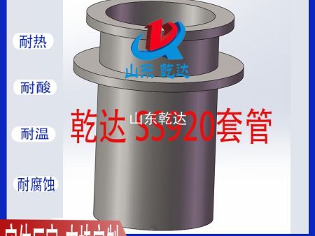 山东乾达 SS920套管 生产厂家