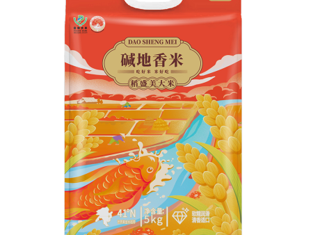 碱地香米   500g/2.5kg/5kg/10kg
