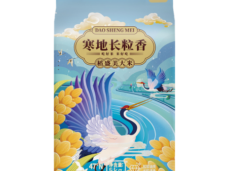 寒地长粒香   2.5kg/5kg/10kg