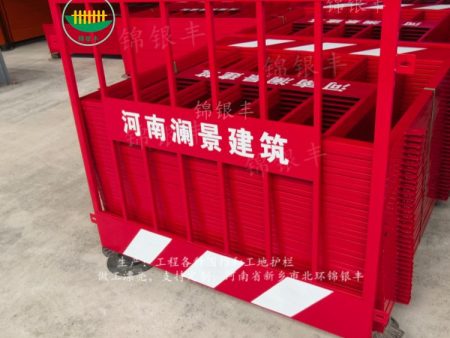 建设工地基建防护栏 修缮场地施工隔离栏