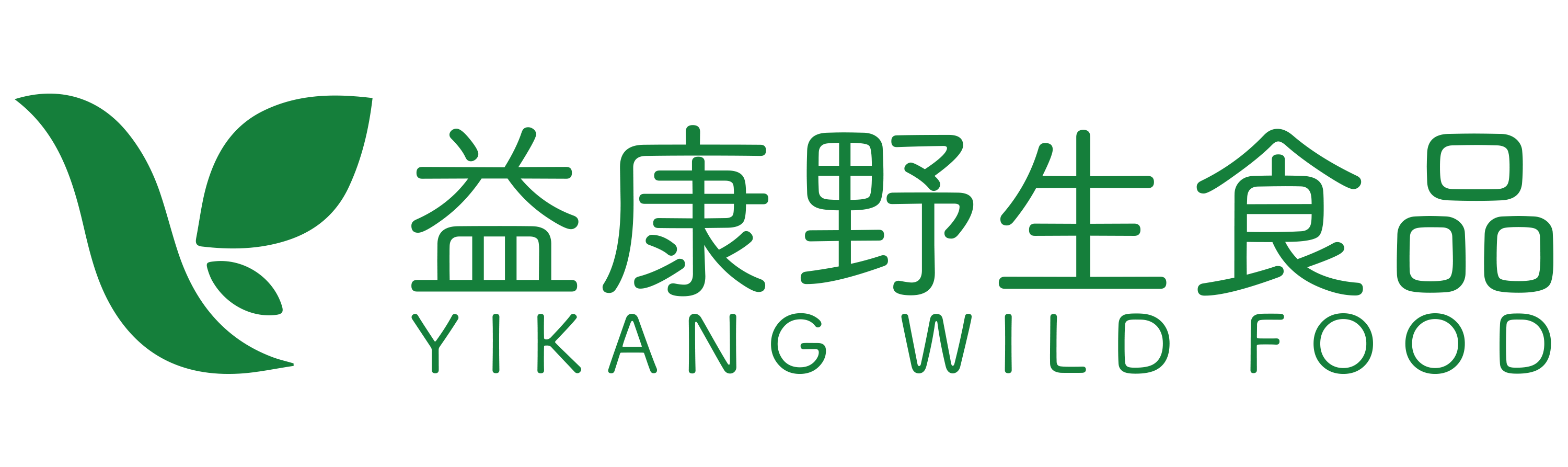 益康食品