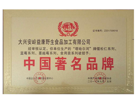 荣誉证书