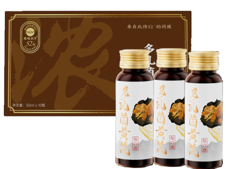多孔菌黄芪