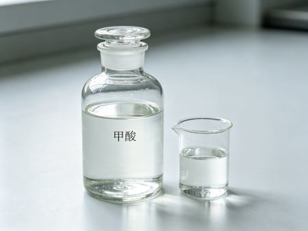 甲酸