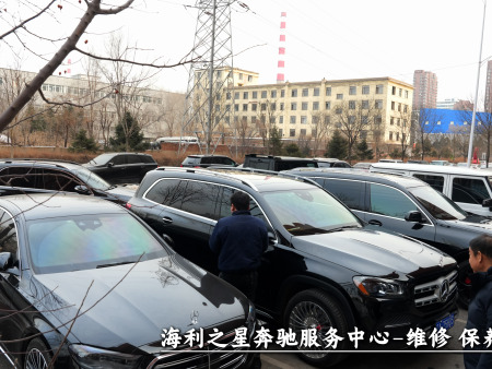 奔驰全系保养