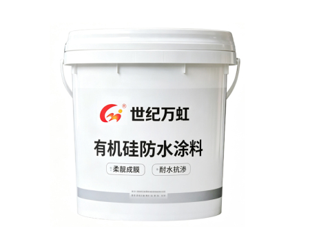 有机硅防水涂料