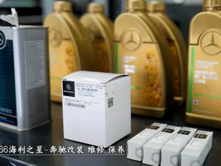 奔驰全系维修