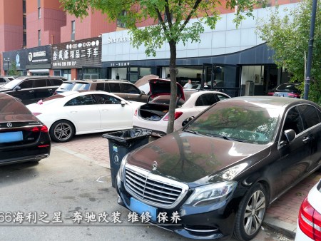 奔驰全系保养