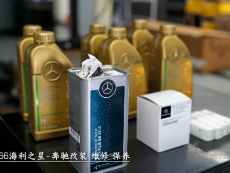 奔驰全系维修