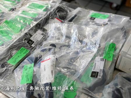 奔驰全系整备