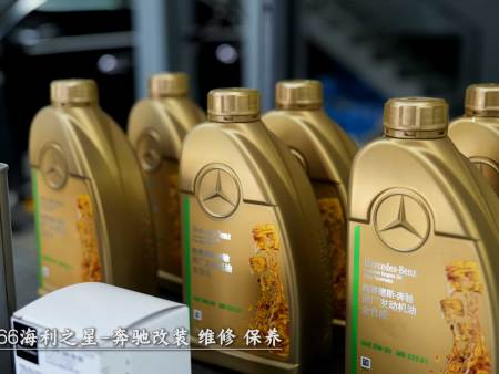 奔驰全系维修