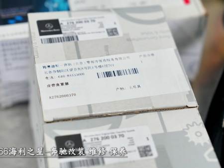 奔驰全系维修