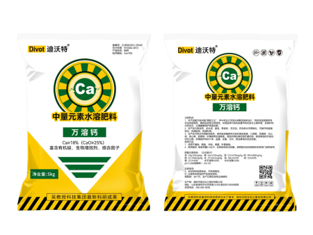 萬溶鈣肥