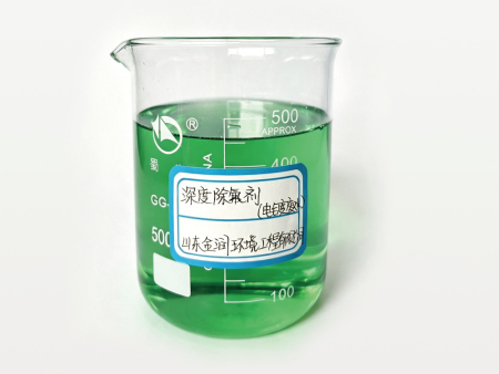深度除氟剂-电镀废水专用