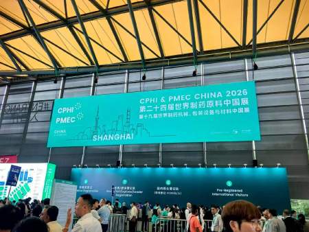 惠语化工参加上海国际博览会展会