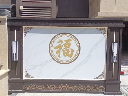 屏风 影壁墙