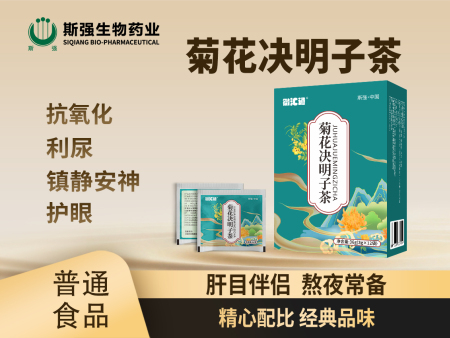 菊花决明子茶