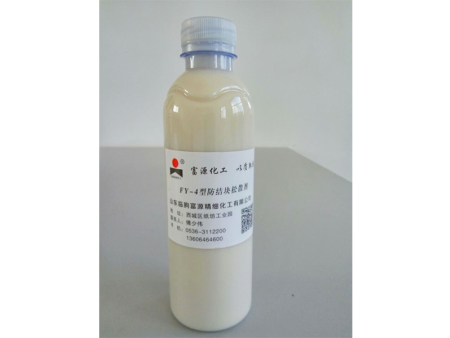 FY-4无机盐松散剂