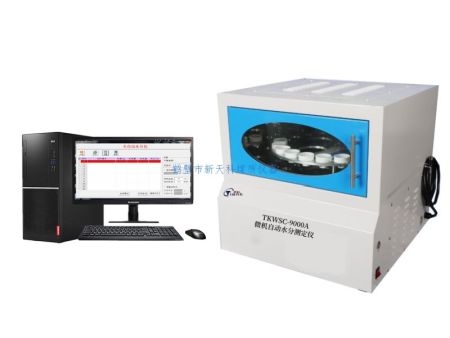 TKWSC-9000A微机自动水分测定仪