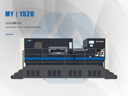 MY | 1520 全自动模切机 Automatic Die-Cutting Machine