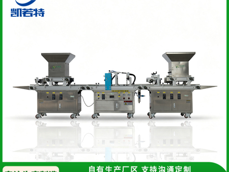 KRT-HP-680穴盘育苗流水线 穴盘播种机 南瓜穴盘育苗机