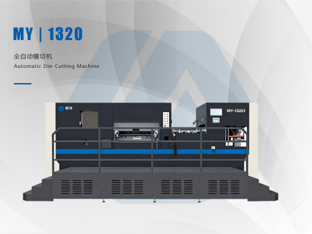 MY | 1320 全自动模切机 Automatic Die-Cutting Machine