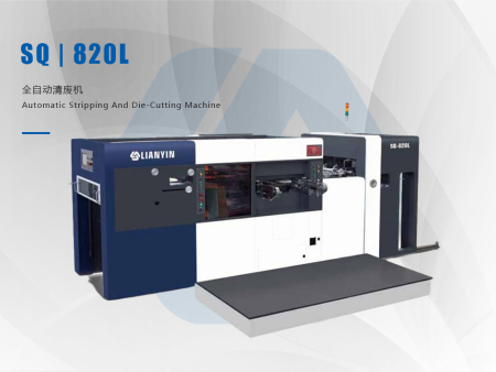 SQ | 820L 全自动清废模切机 Automatic Stripping And Die-Cutting Machine