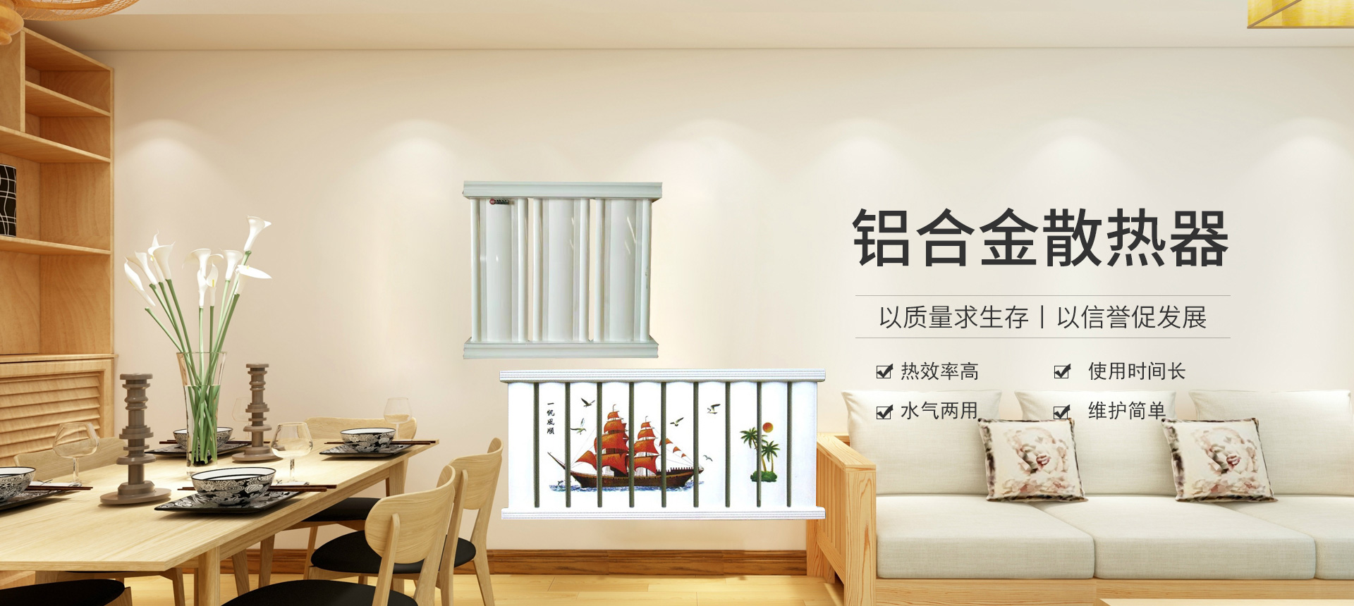 青州市祥泰散热器厂