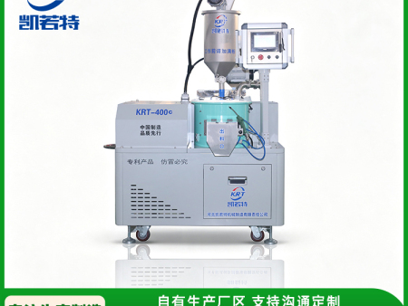 胡萝卜种子丸粒化