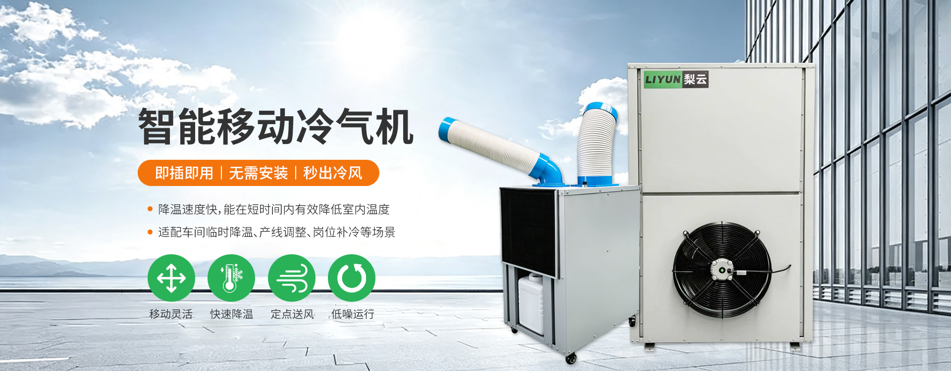 潍坊梨云新能源科技有限公司