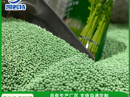 芹菜种子丸粒化