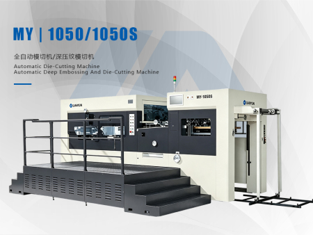 MY | 1050/1050S 全自动模切机/深压纹模切机Automatic Die-Cutting Machine Automatic Die-Cutting Deep Embossing Machine