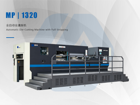 MP | 1320 全自动全清废机 Automatic Die-Cutting Machine with Full Stripping