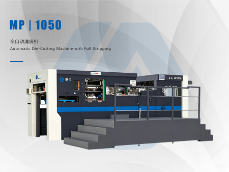 MP | 1520 全自动全清废机 Automatic Die-Cutting Machine with Full Stripping