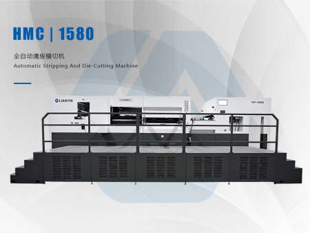 HMC | 1580 全自动清废模切机 Automatic Stripping And Die-Cutting Machine