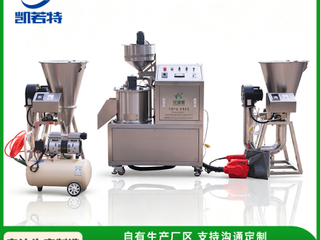 烟草种子丸粒粉 科研款种子丸粒机 烟草种子丸粒化