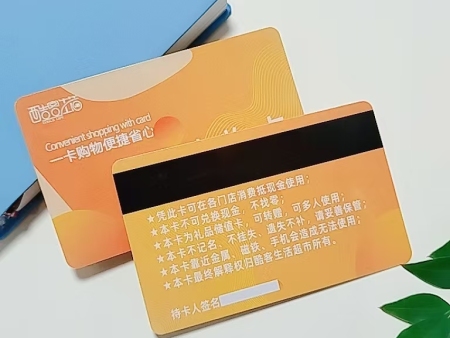 磁条卡