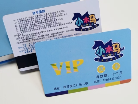 pvc磁卡
