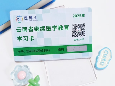 成都刮刮卡