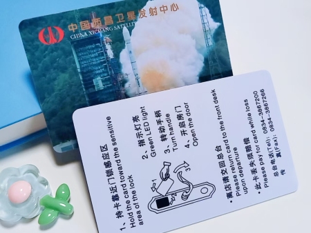 芯片卡