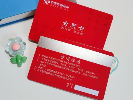 磁条卡