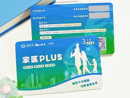 刮刮卡