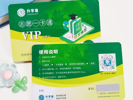 成都刮刮卡