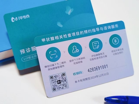 成都刮刮卡